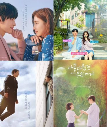 A collage of four popular Korean drama posters featuring romantic lead couples, positioned next to text inviting viewers to find their next binge-watch.